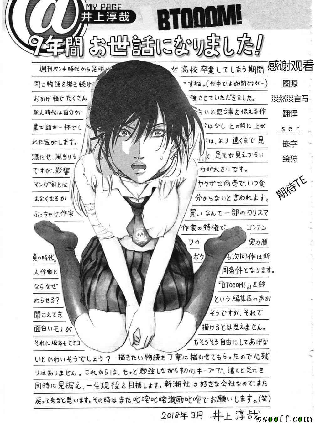 第121话