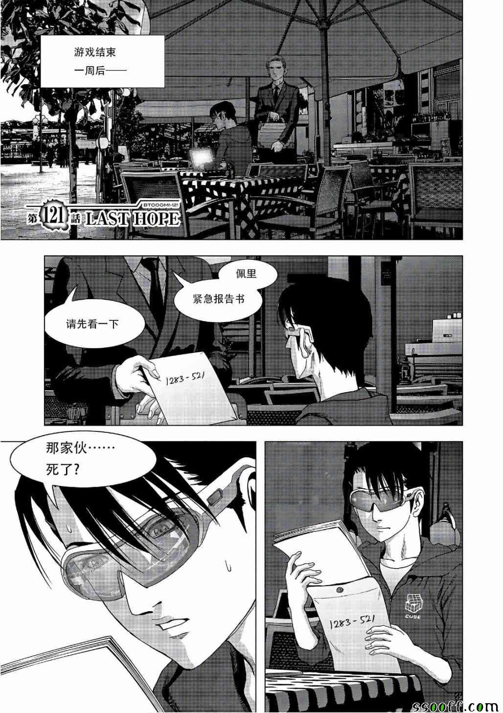 第122话
