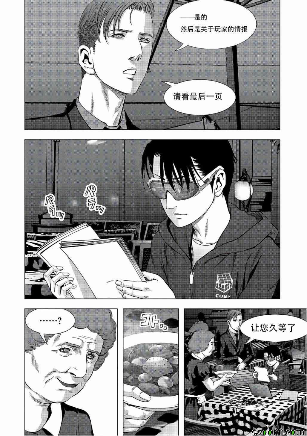 第122话