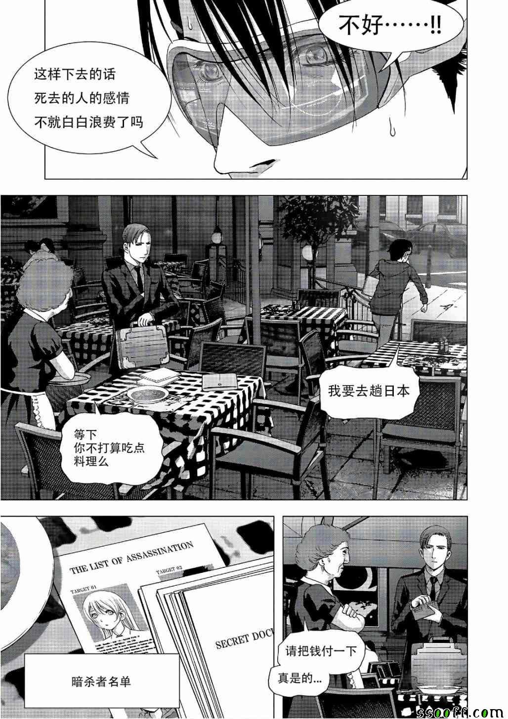 第122话