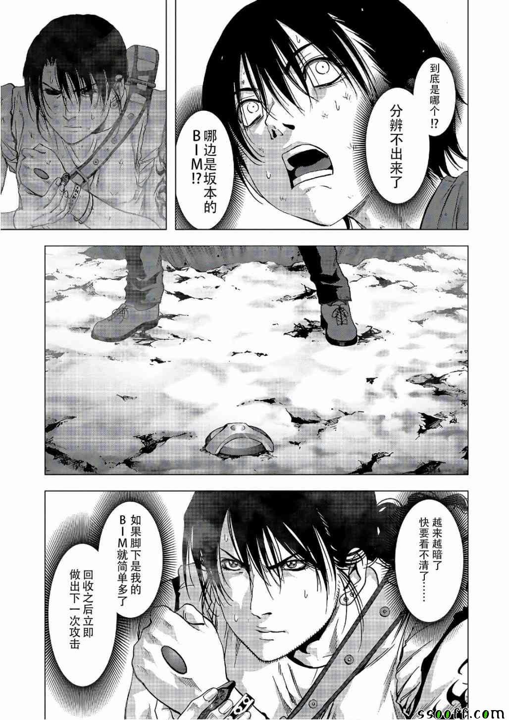 第122话