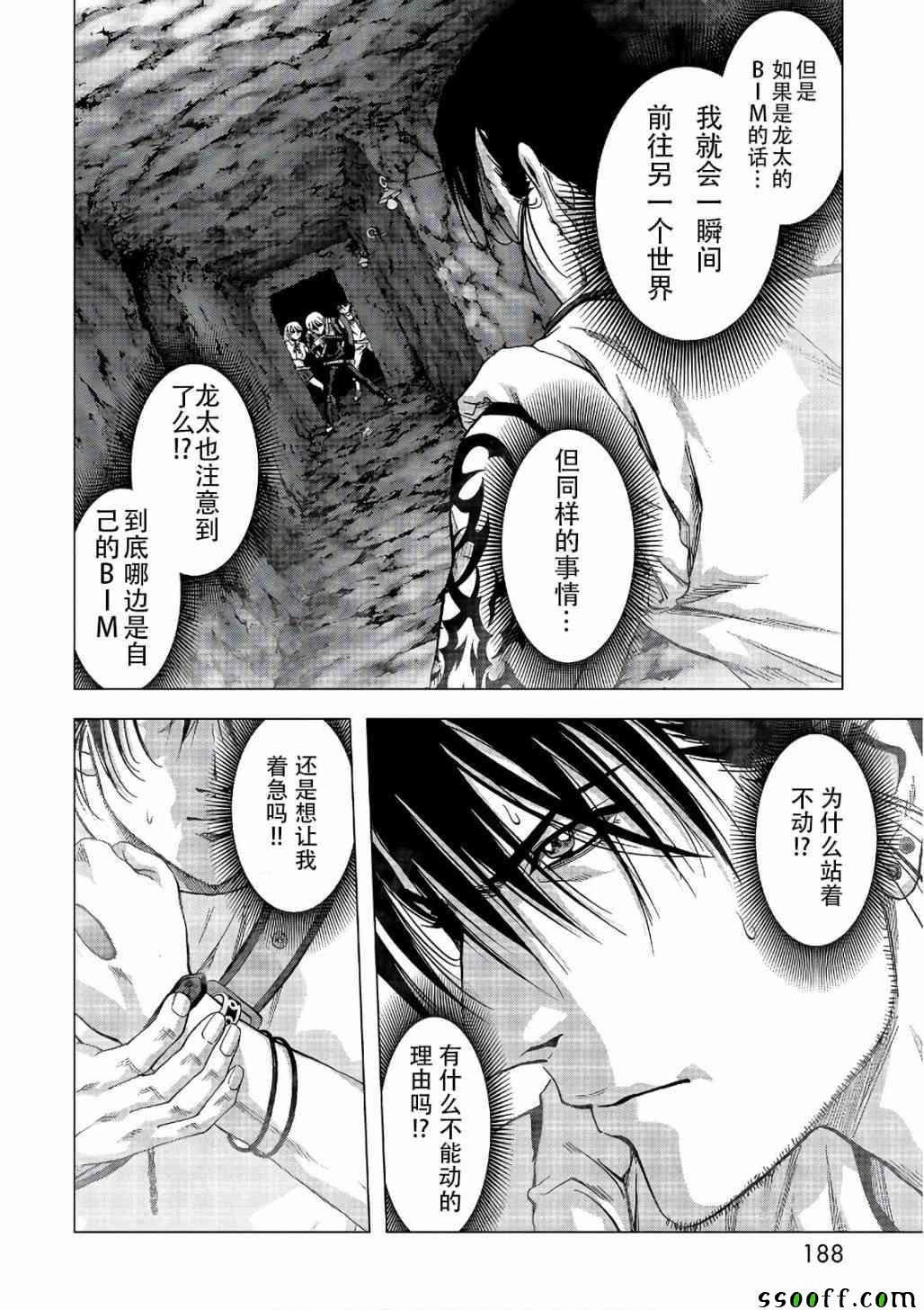 第122话