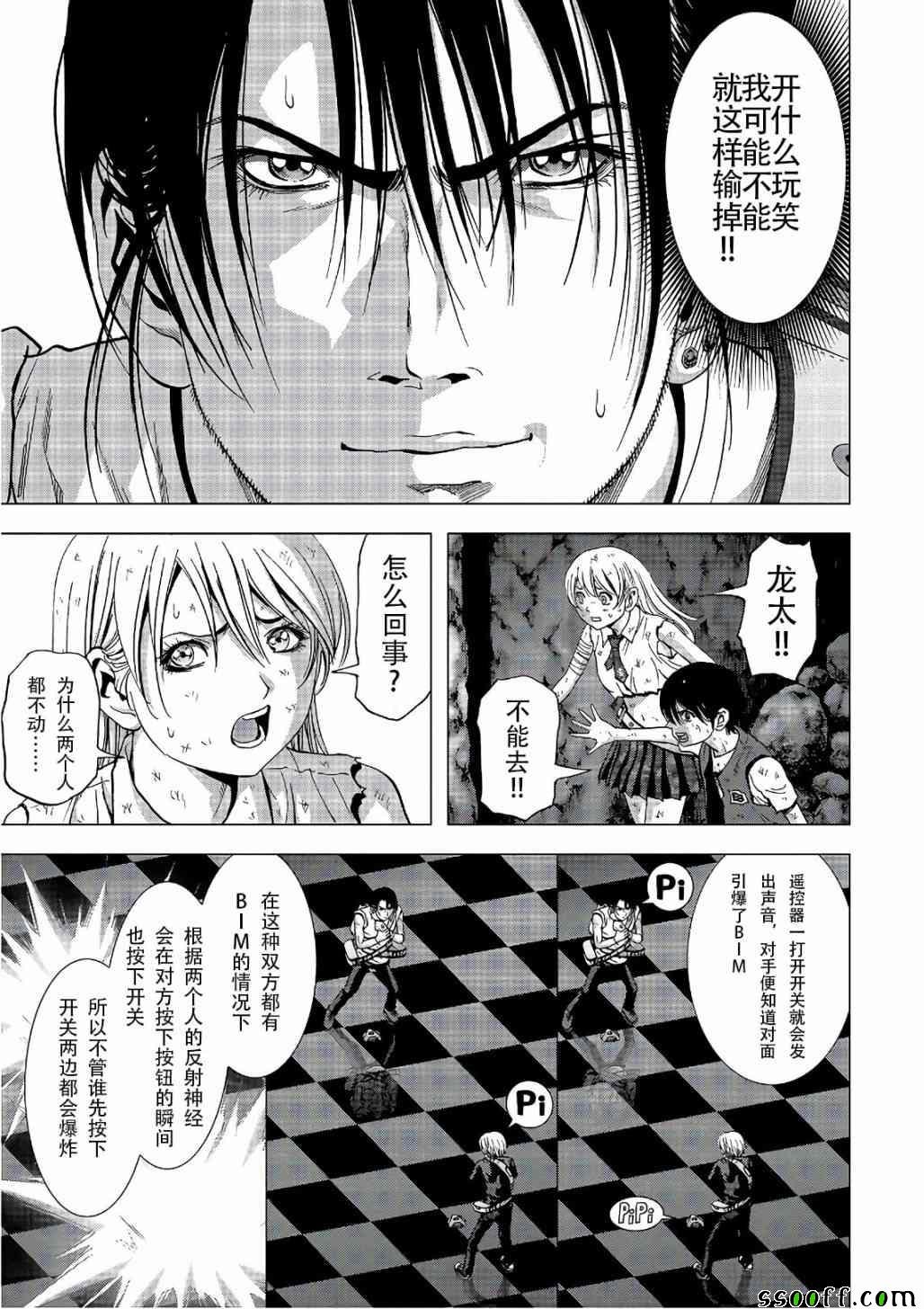 第122话