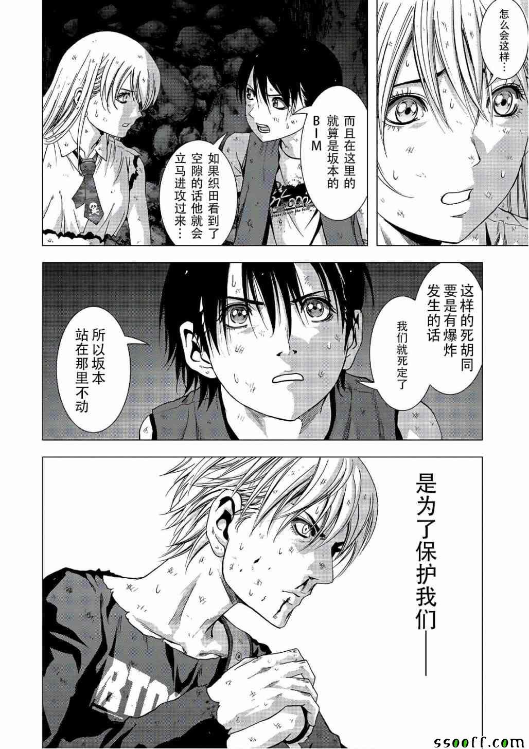 第122话