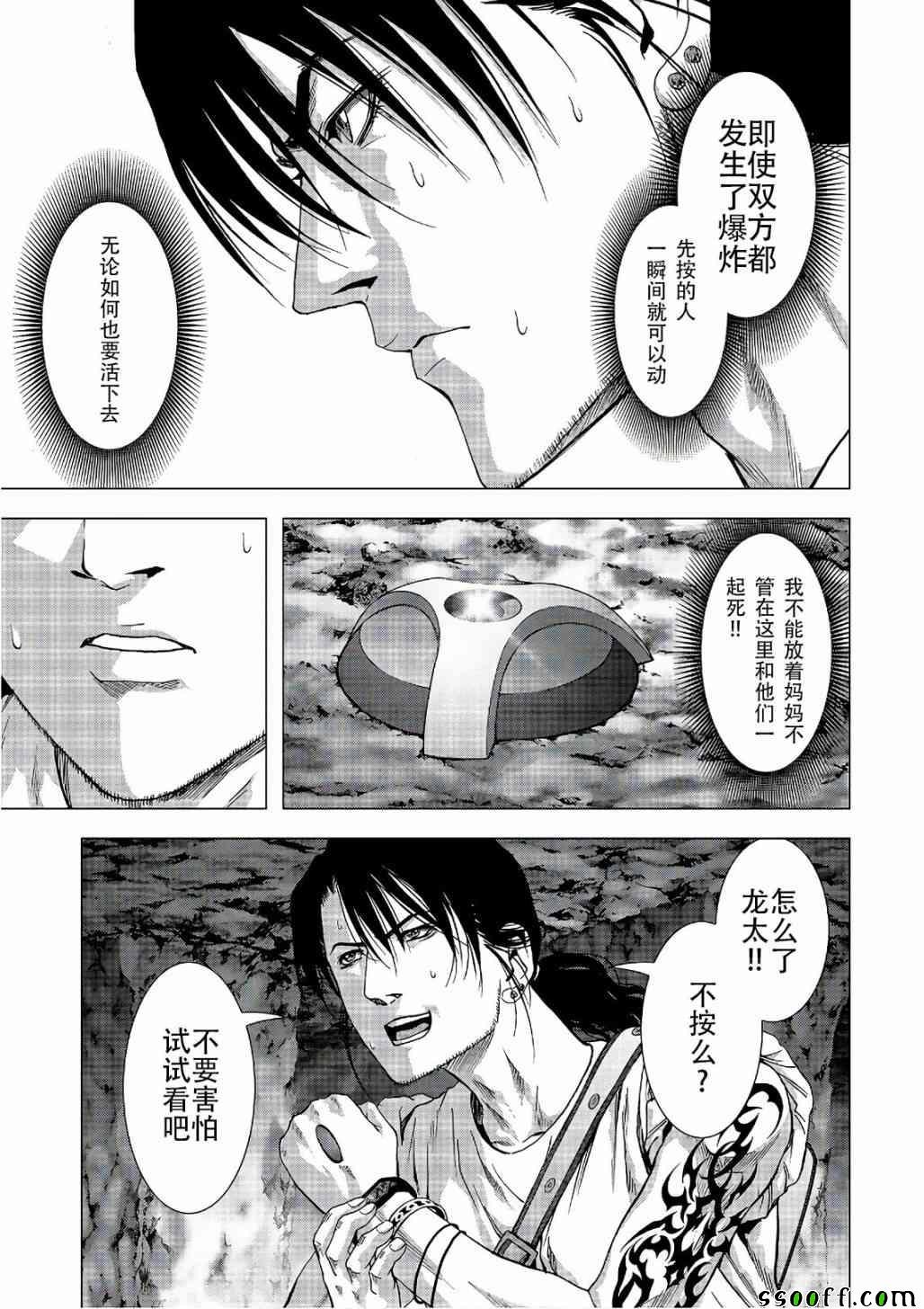 第122话