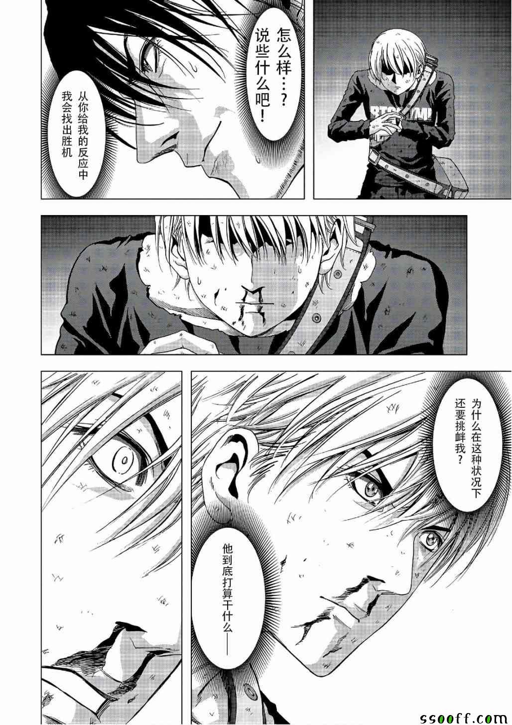第122话