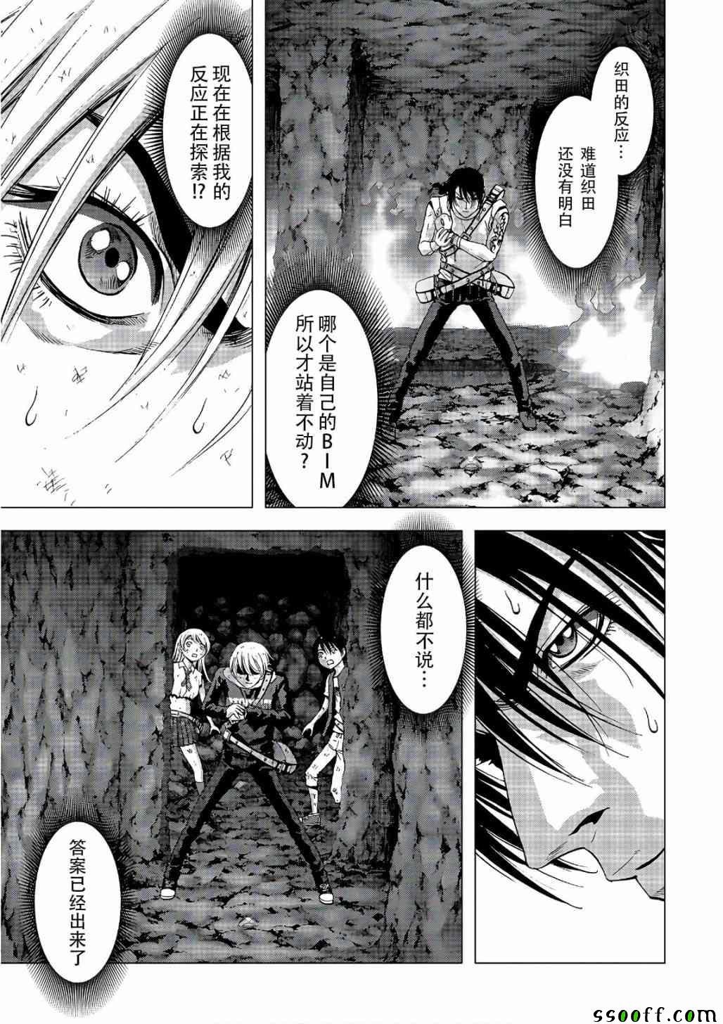 第122话