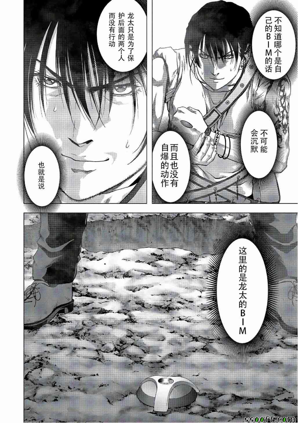 第122话