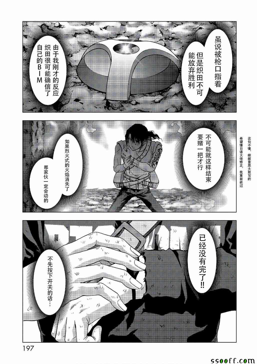 第122话