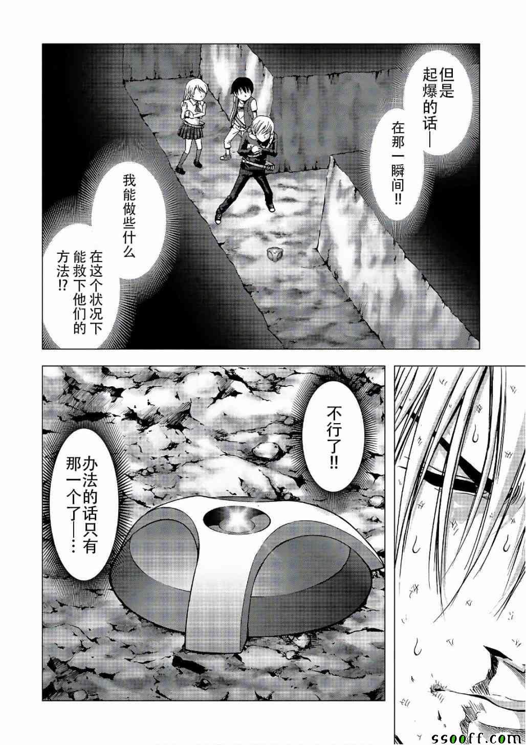 第122话