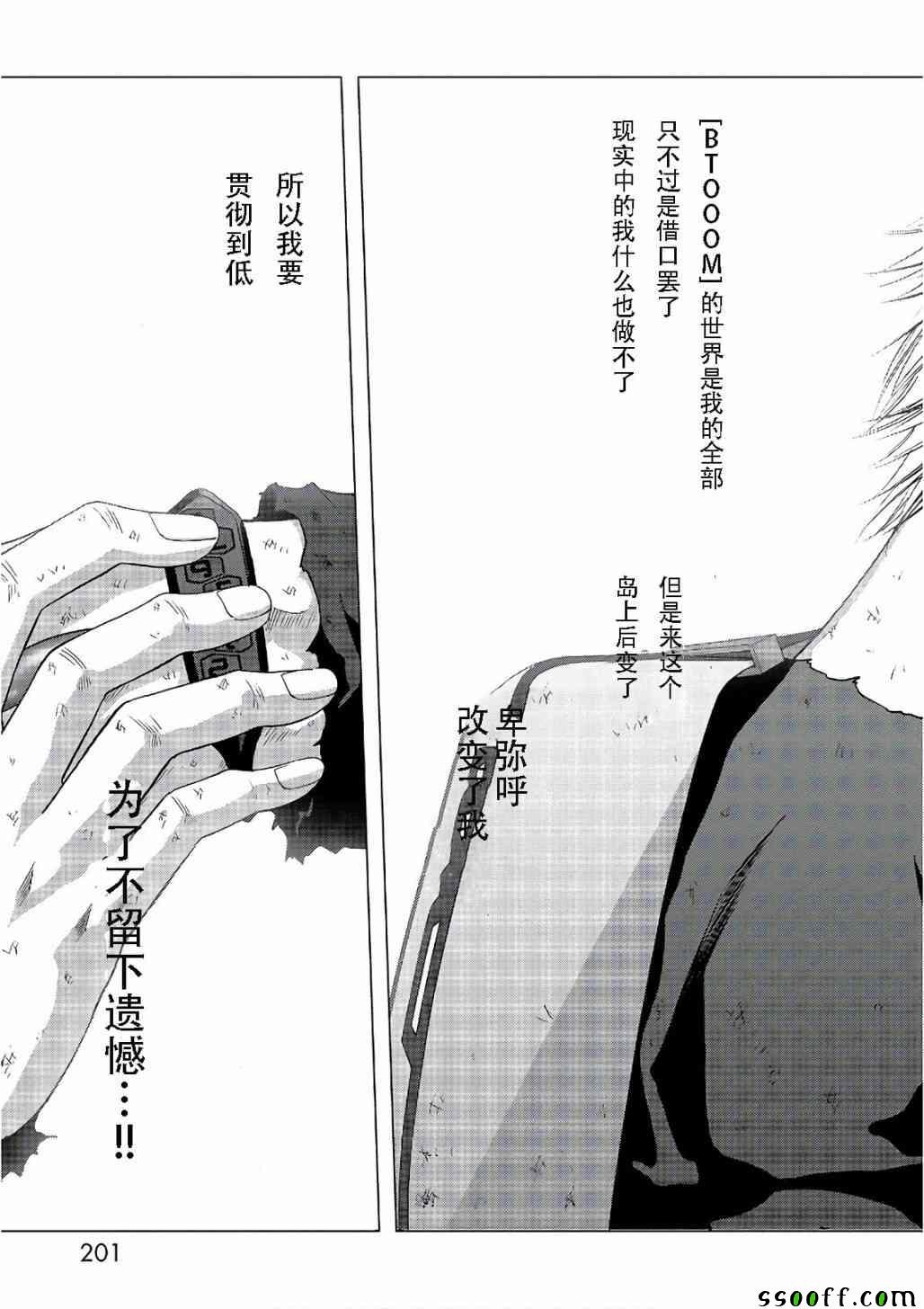 第122话