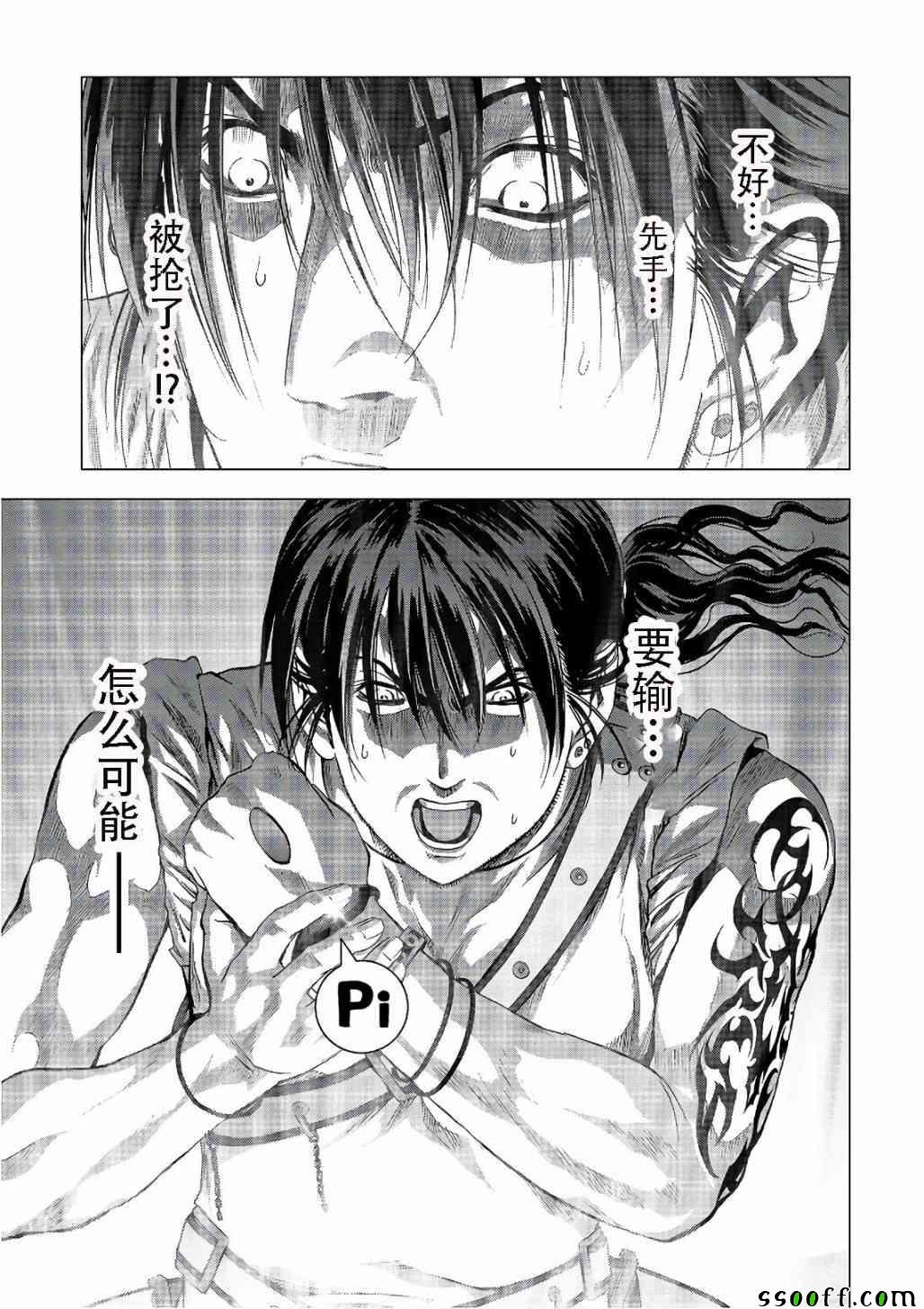 第122话