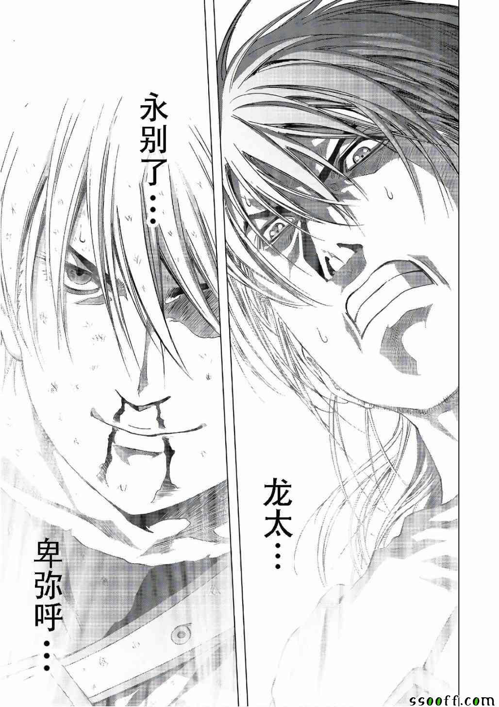 第122话