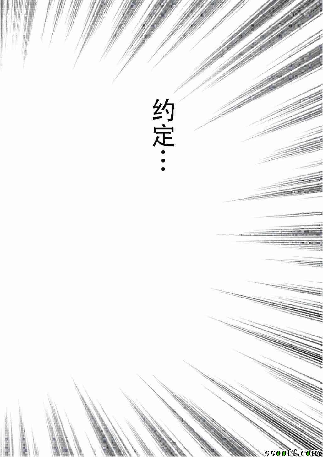 第122话