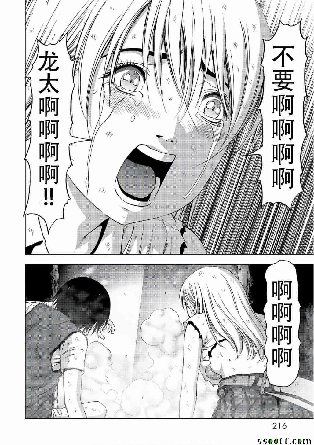 第122话