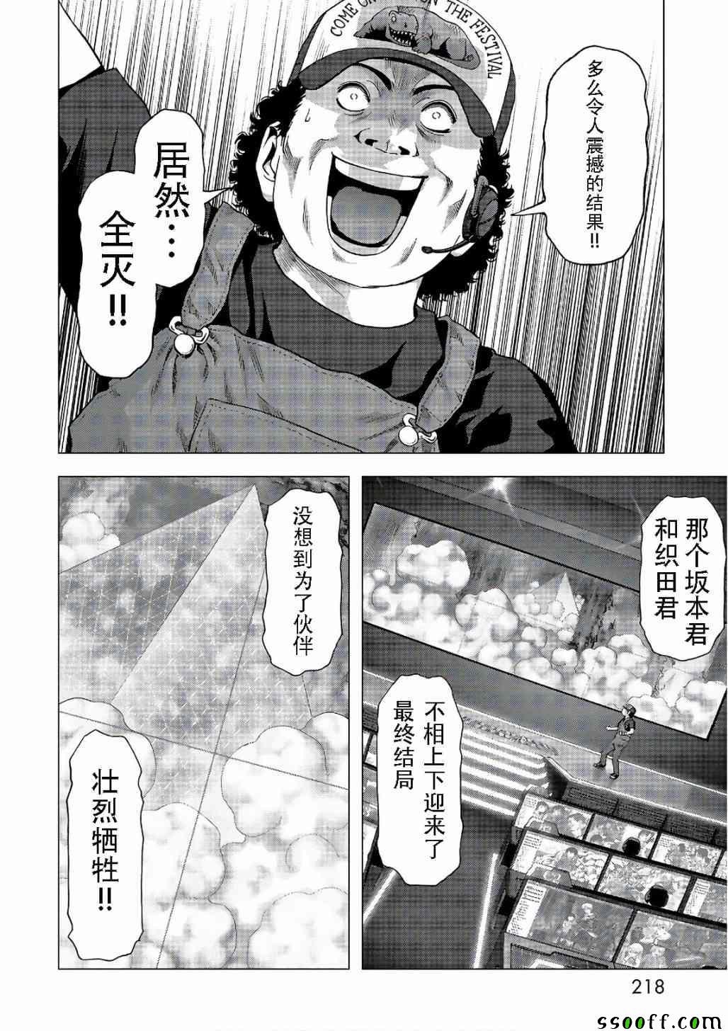 第122话