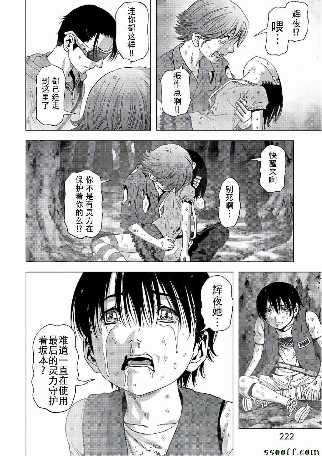 第122话