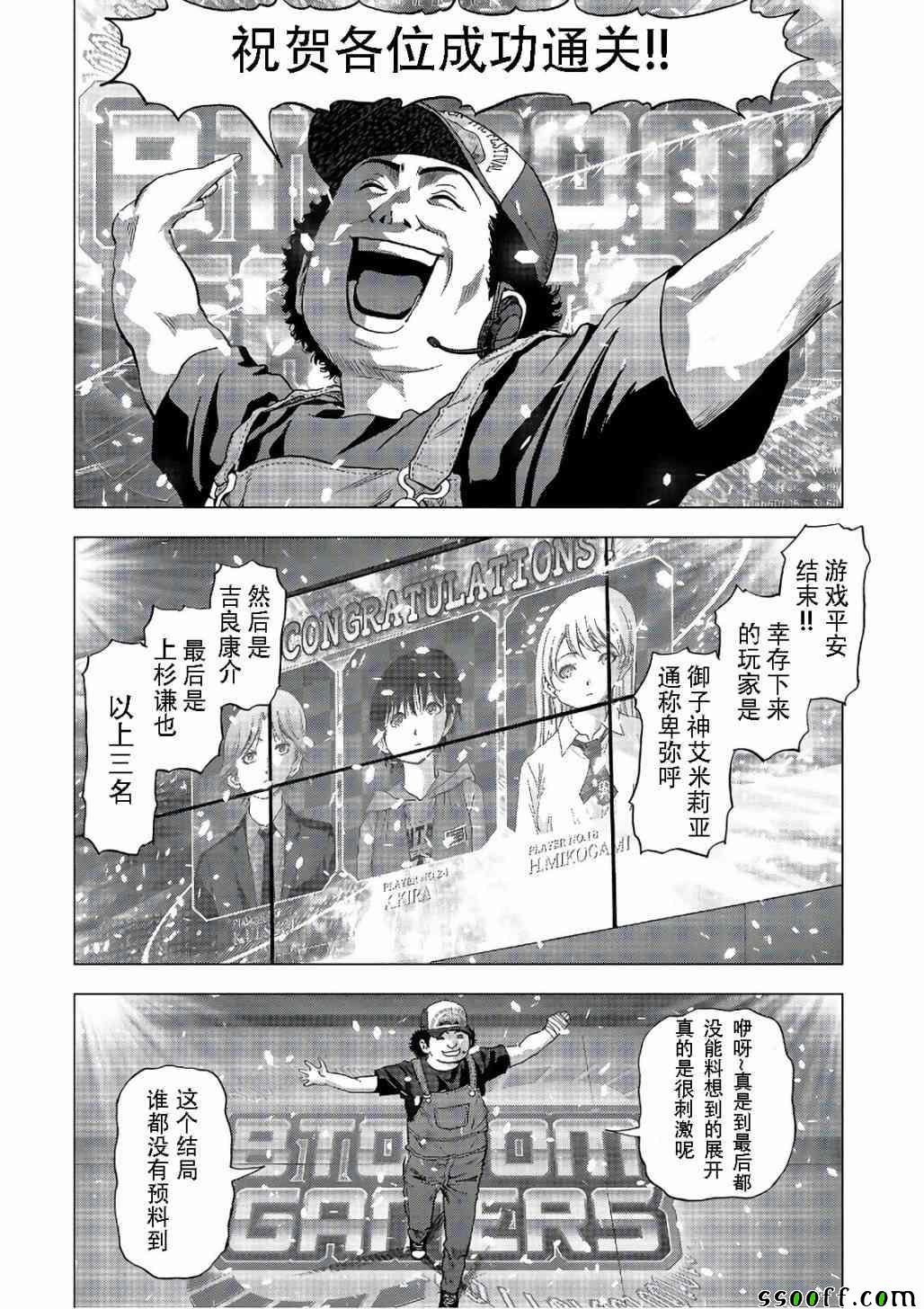 第122话