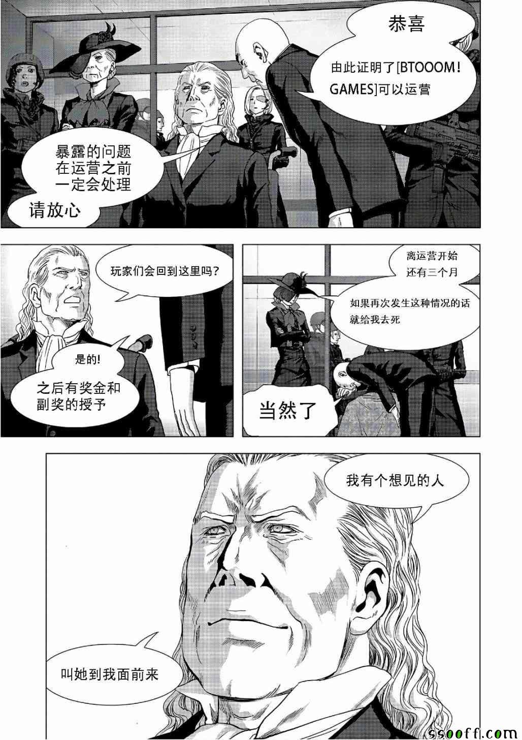 第122话
