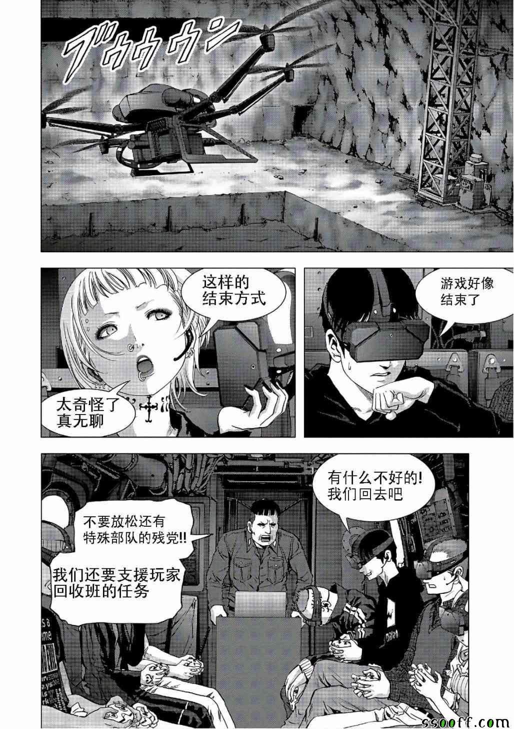 第122话