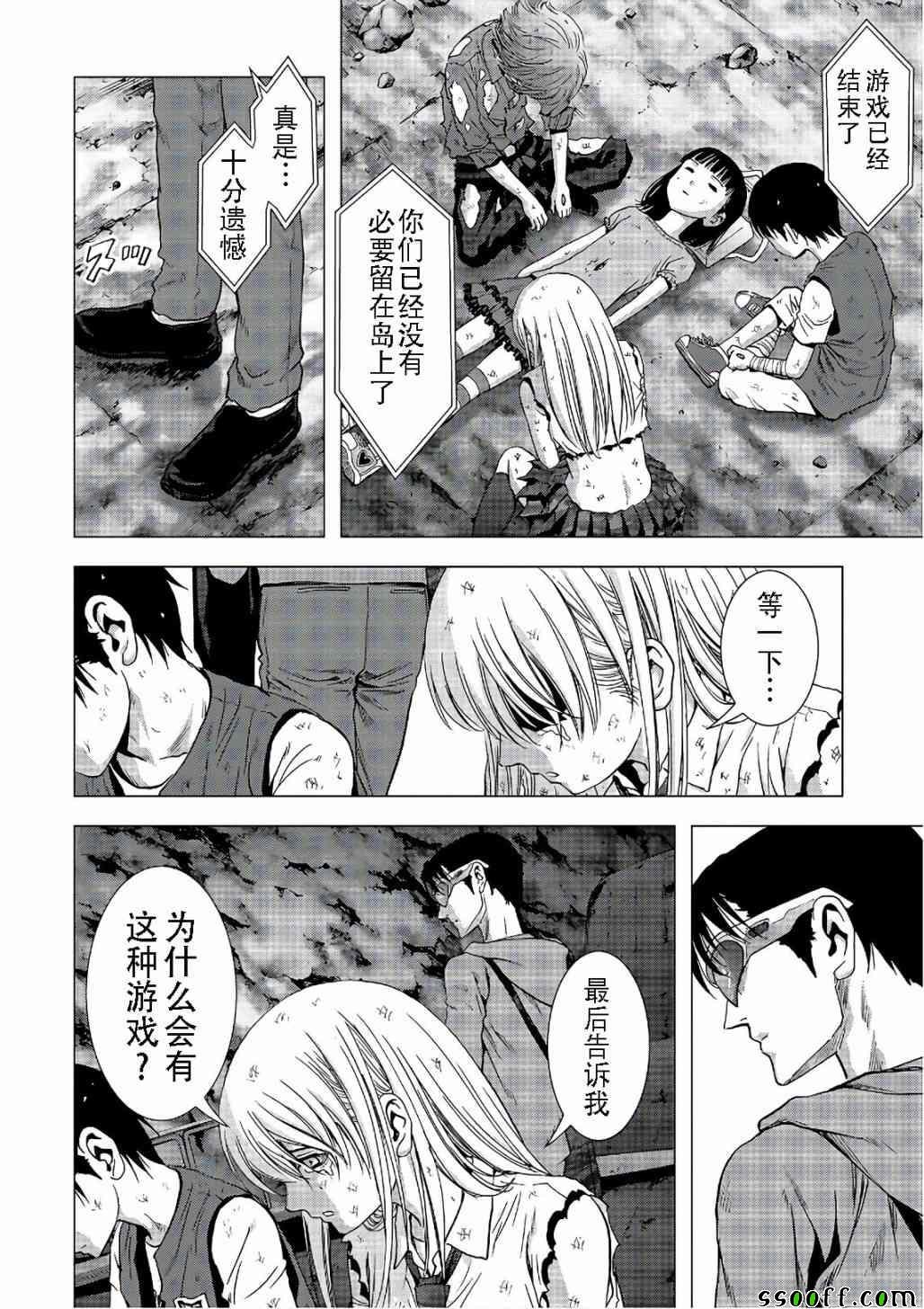 第122话