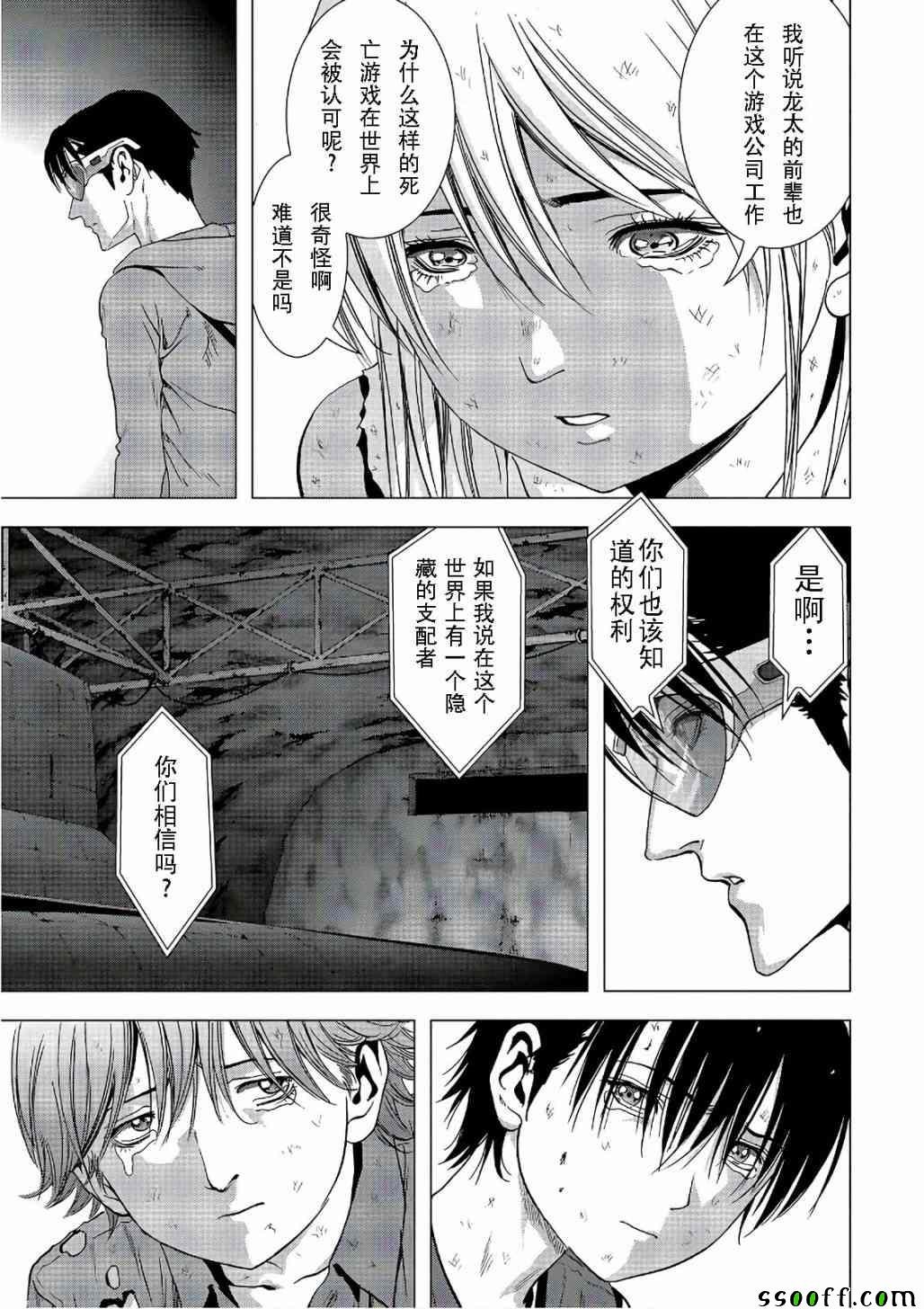 第122话