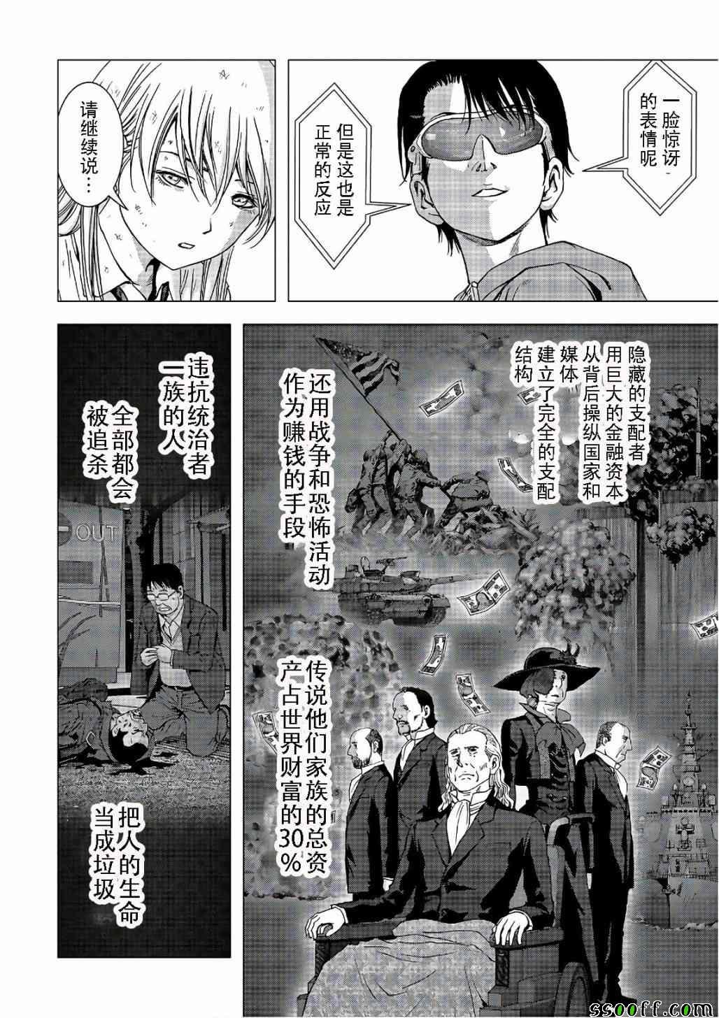 第122话
