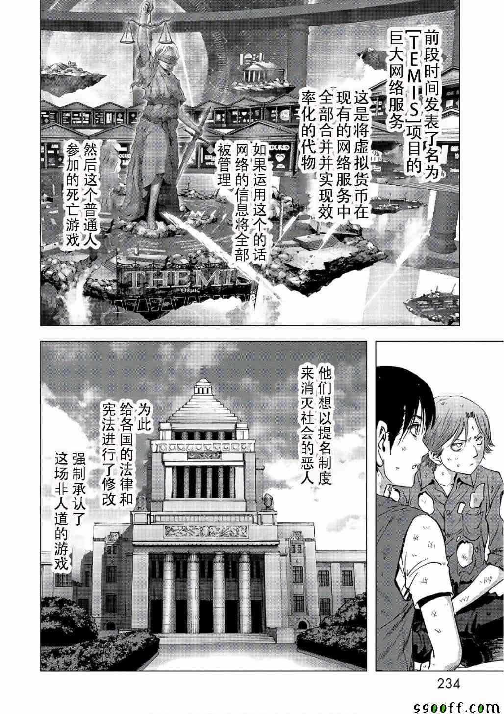 第122话