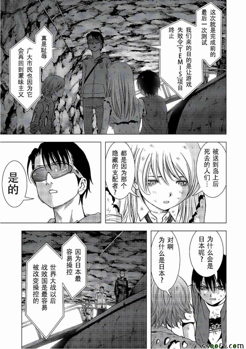 第122话