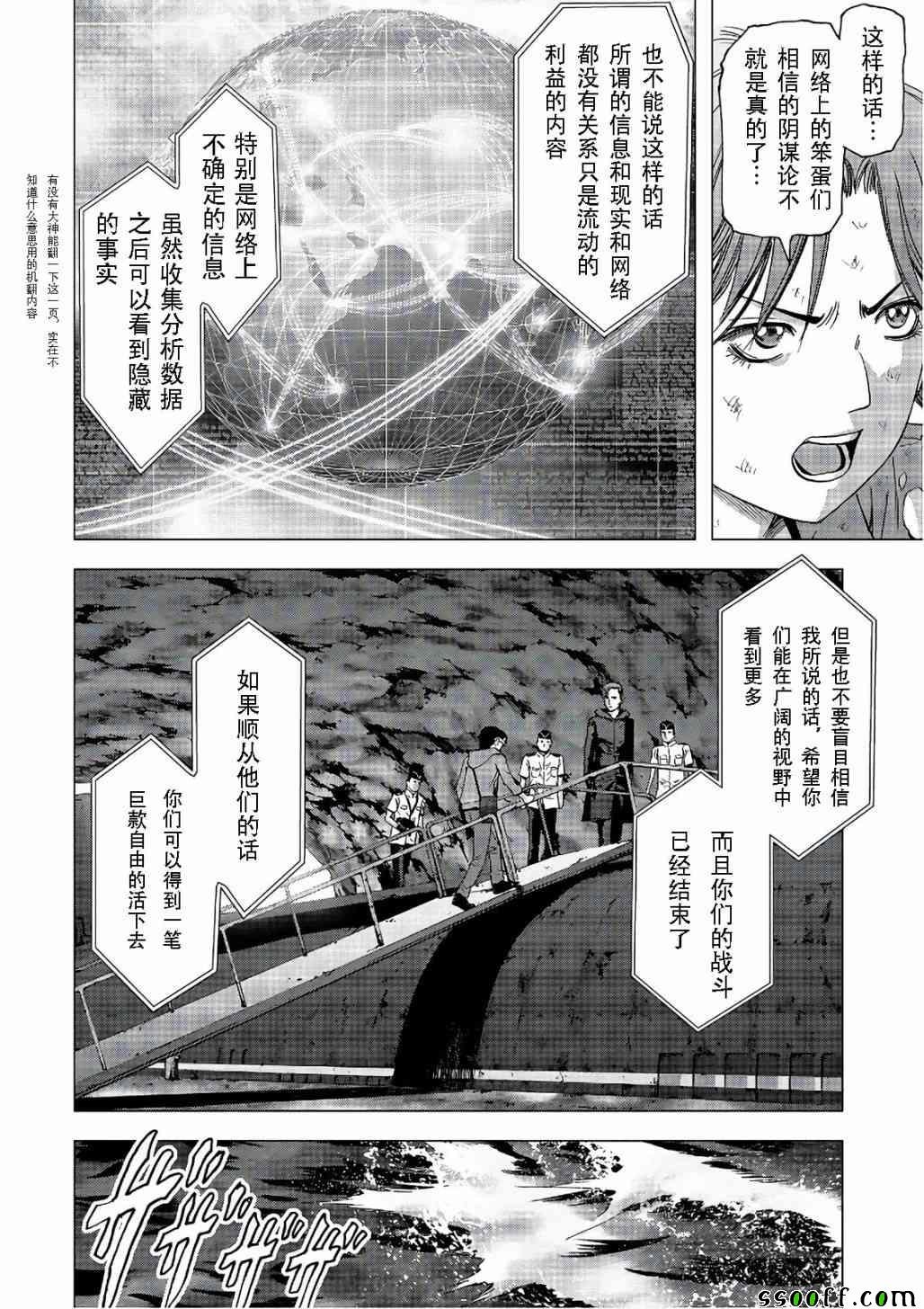第122话