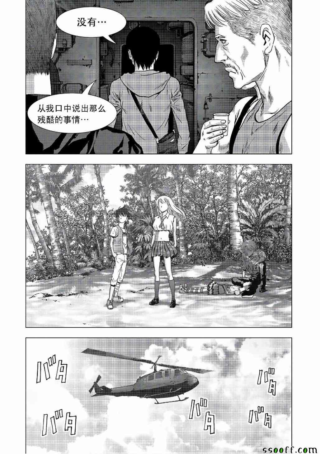 第122话