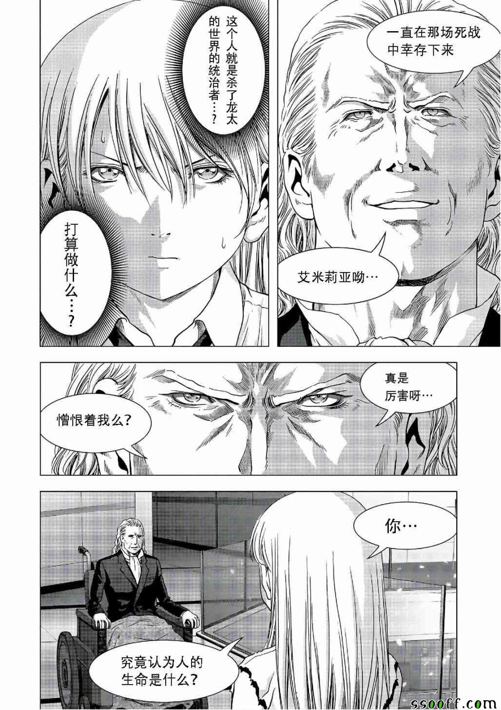 第122话
