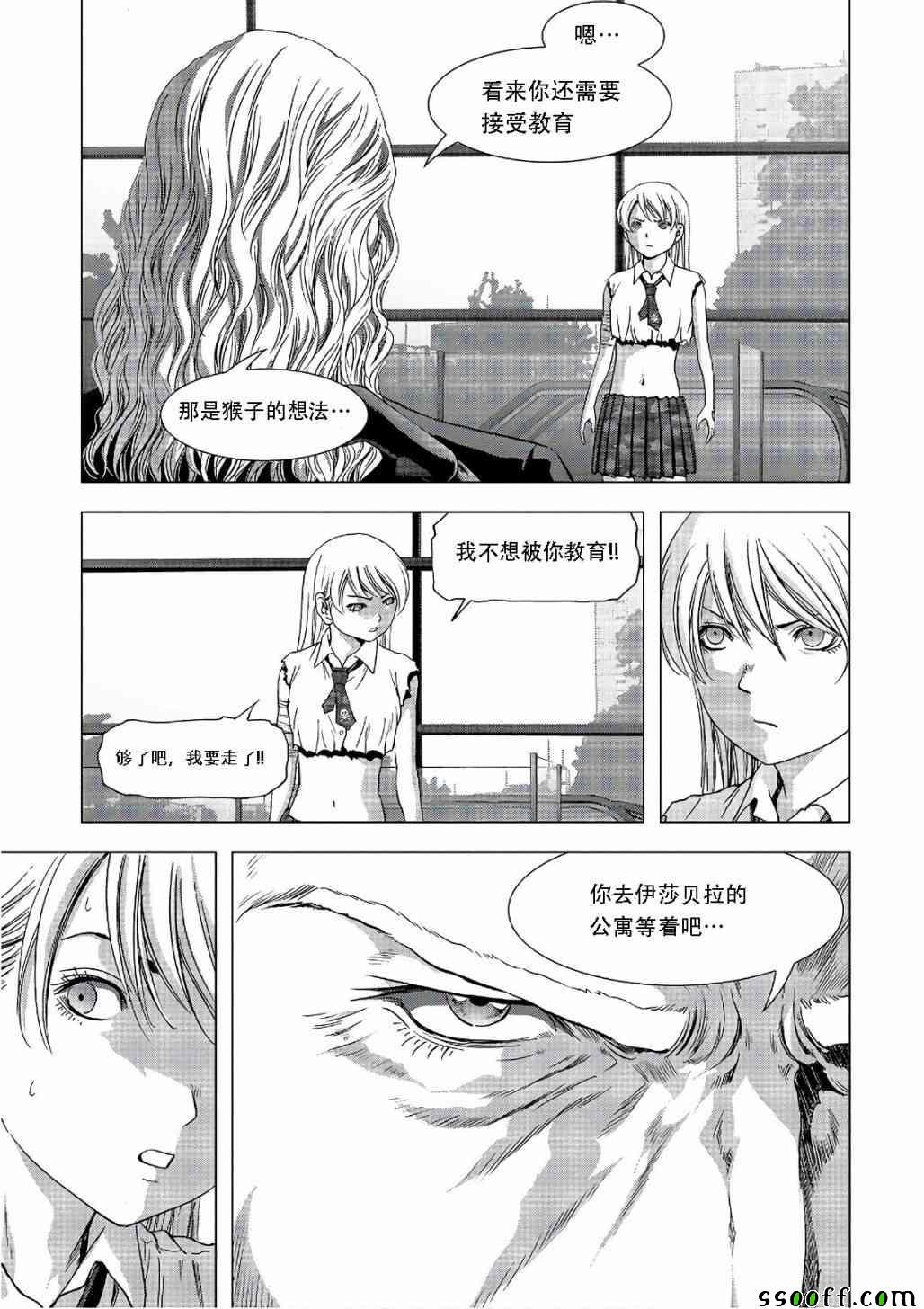 第122话