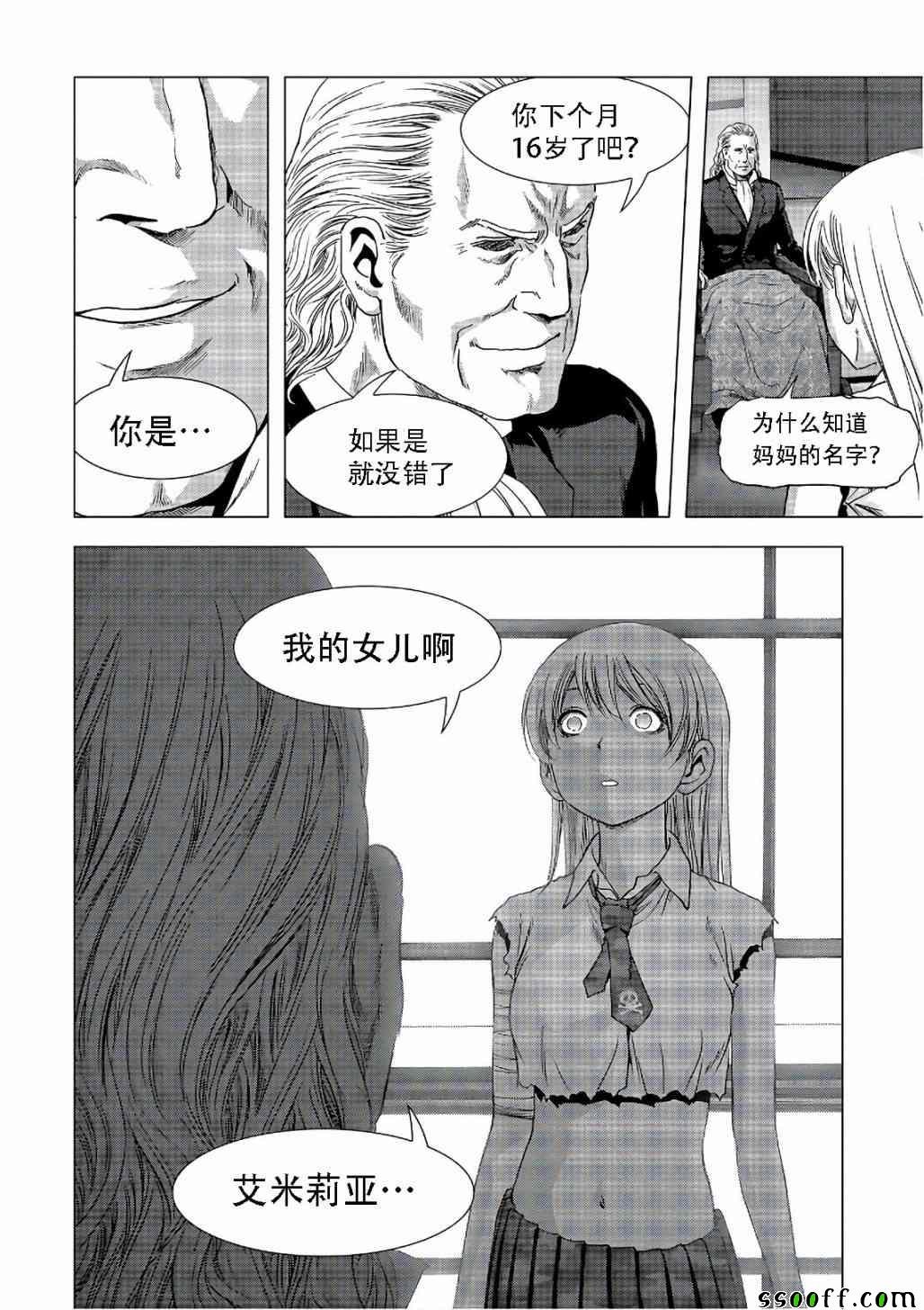 第122话