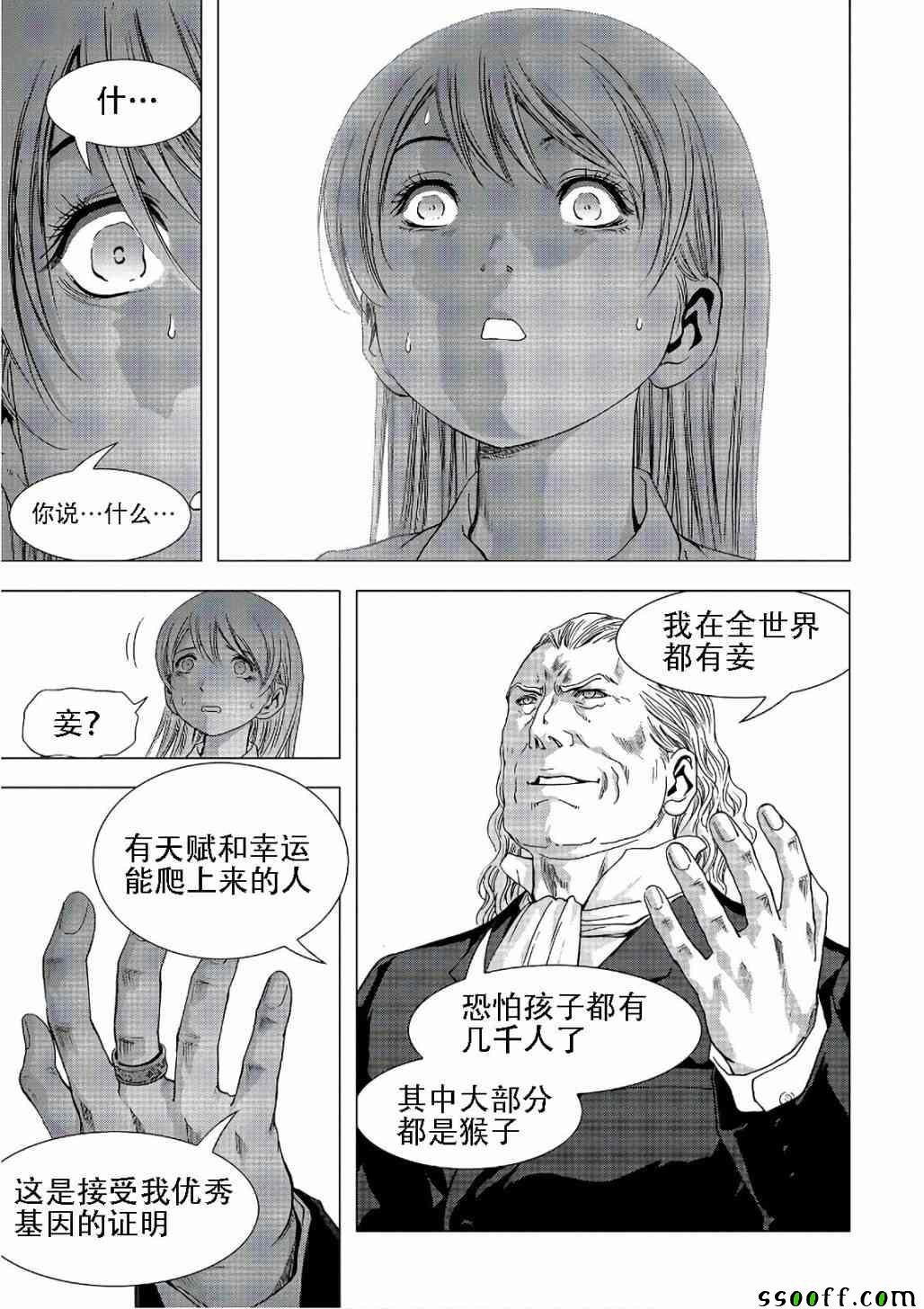 第122话