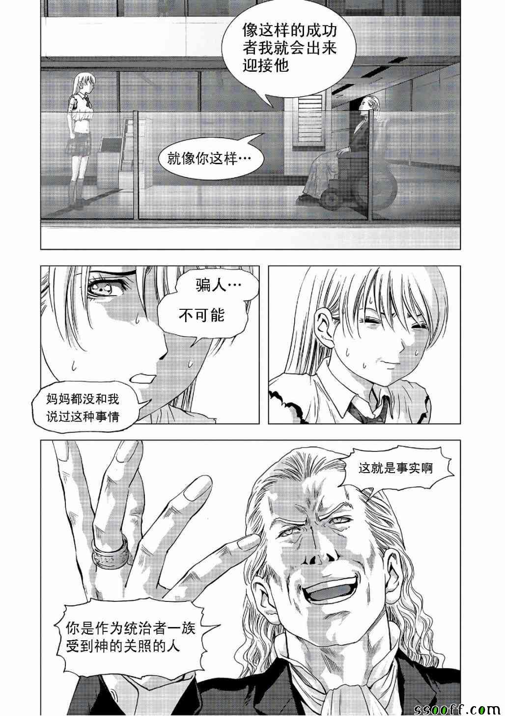 第122话