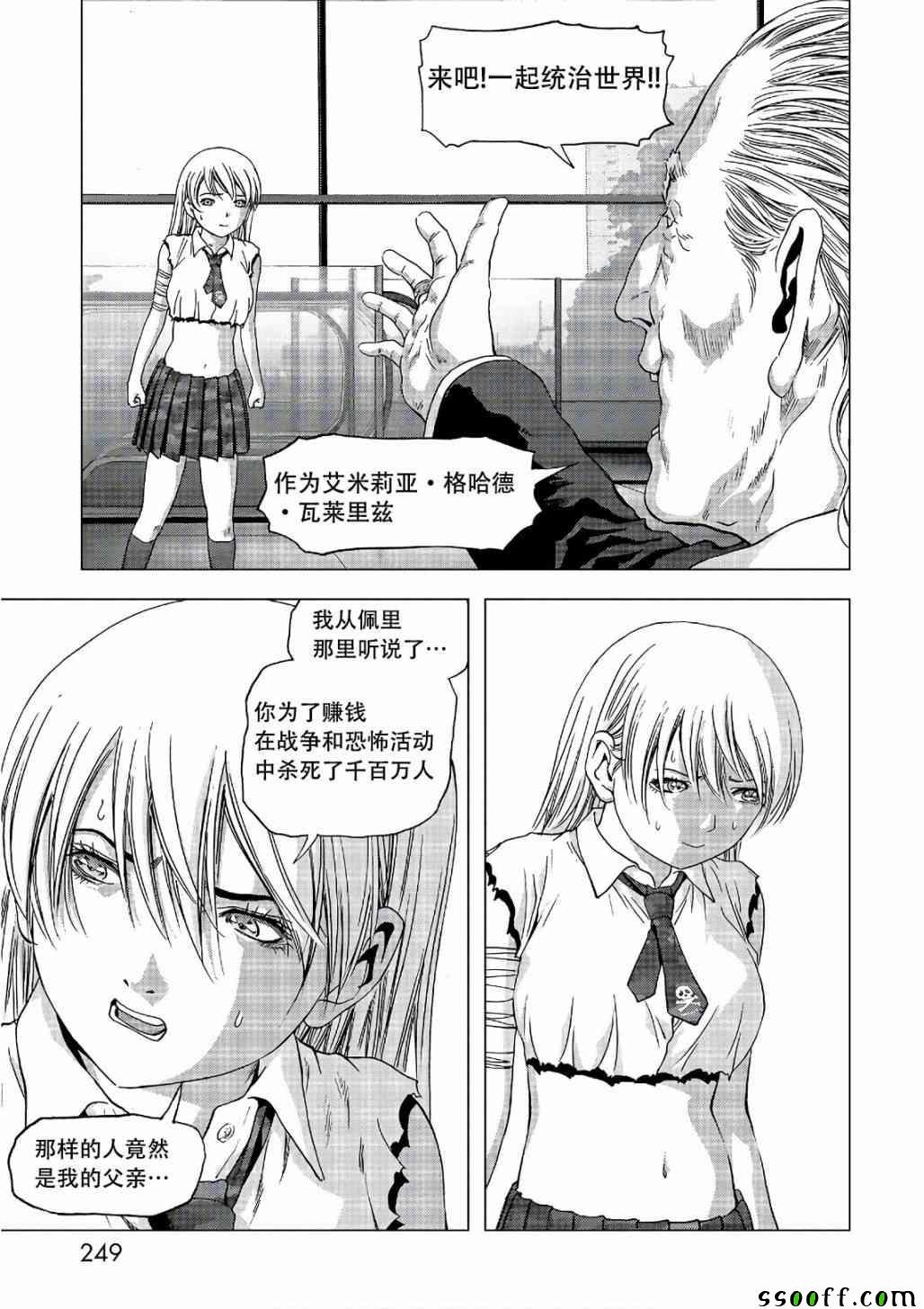 第122话