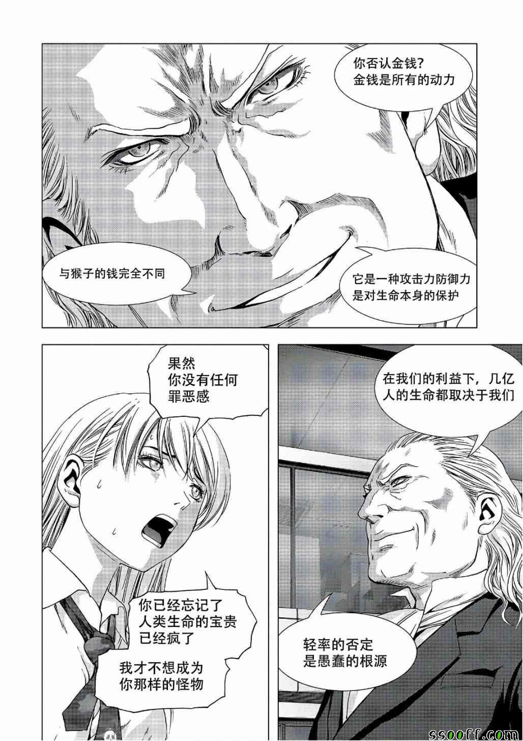 第122话