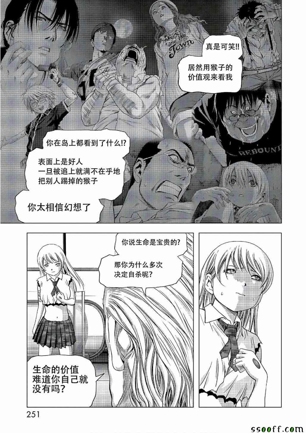第122话