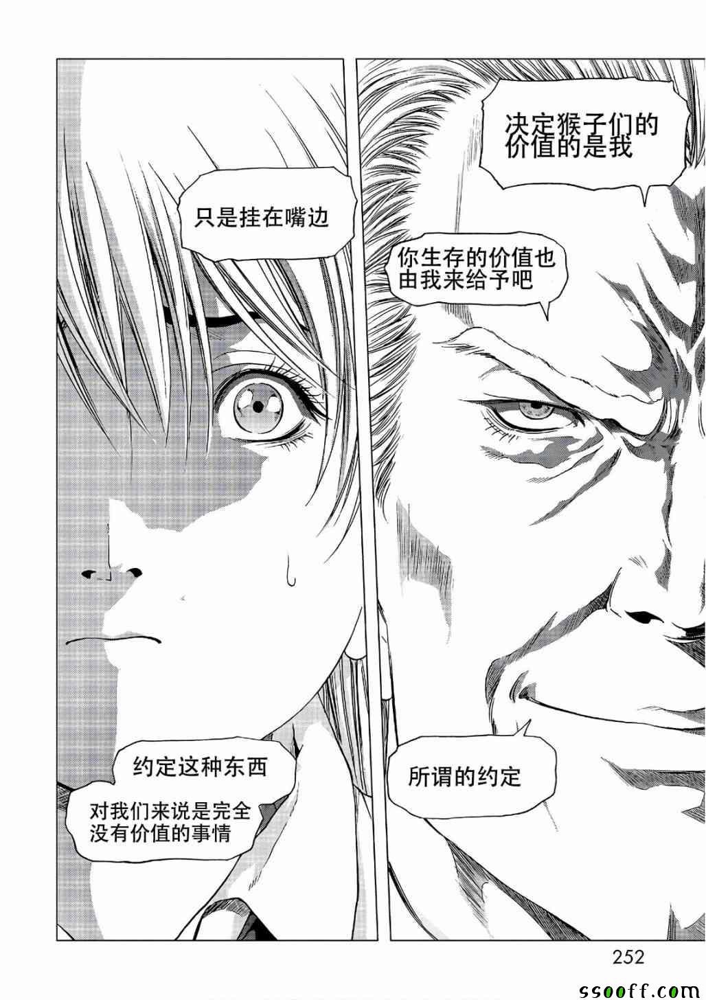 第122话