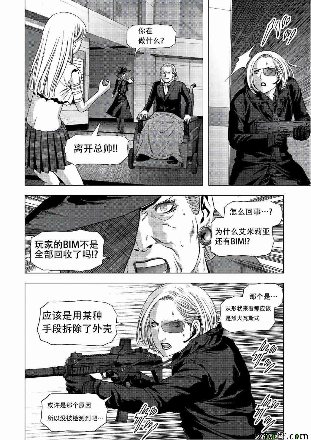 第122话