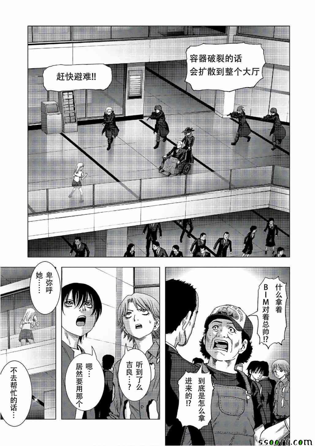 第122话