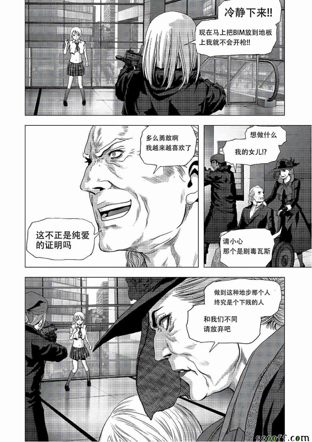 第122话