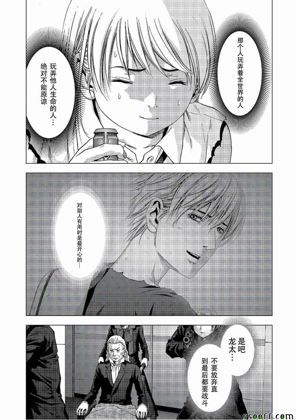 第122话