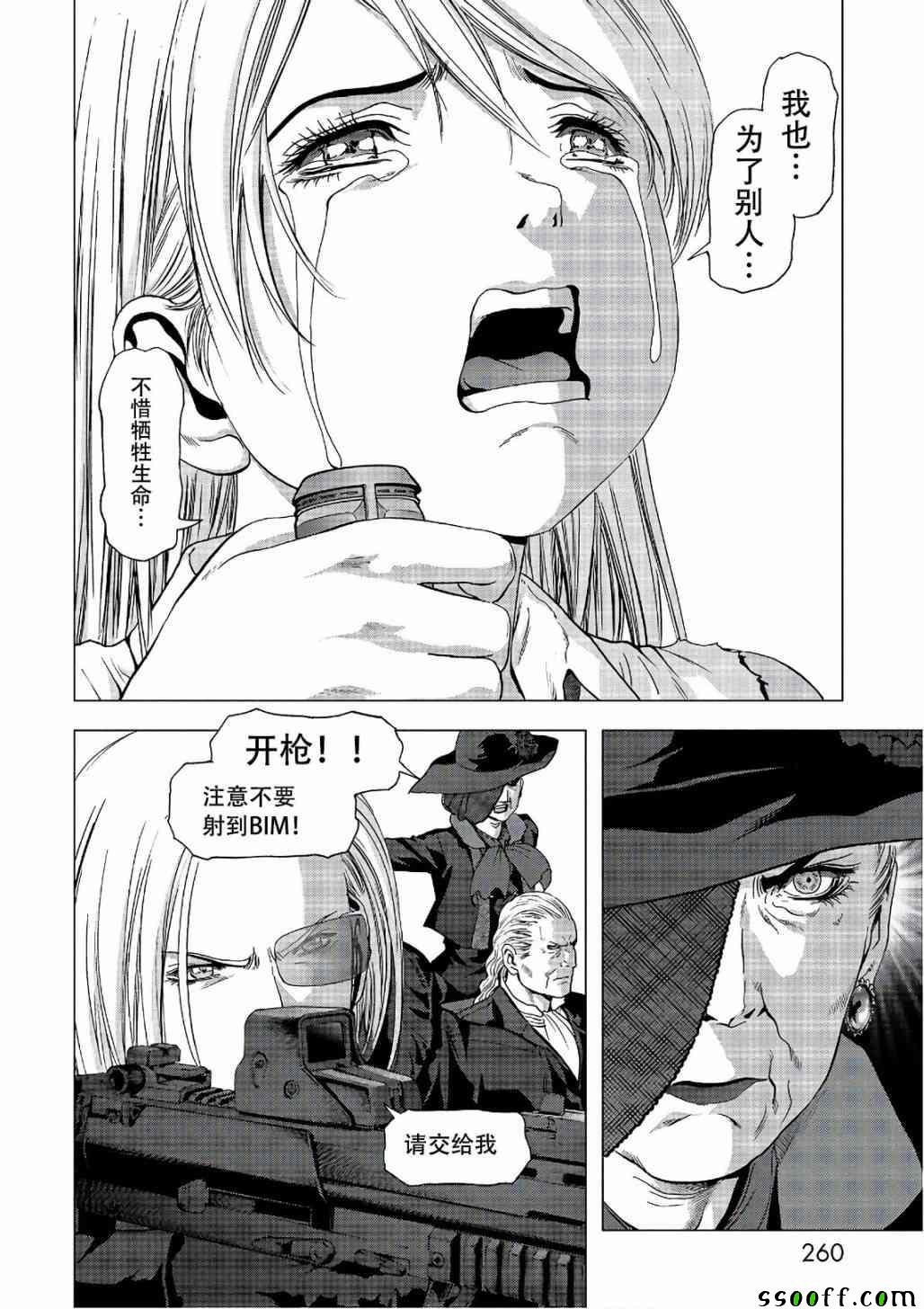 第122话