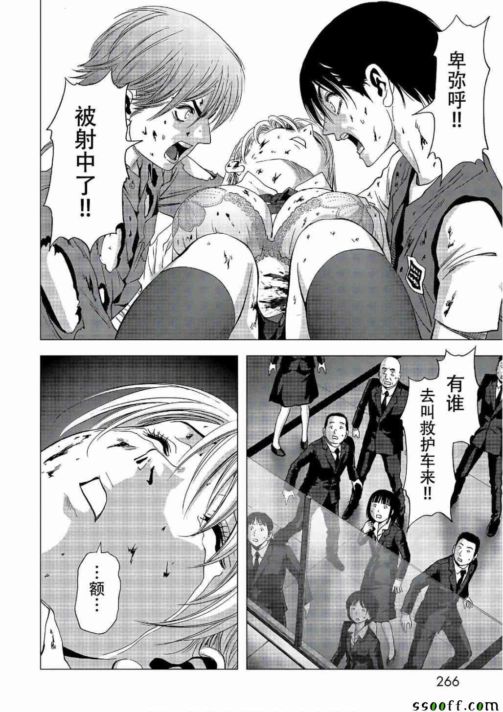 第122话
