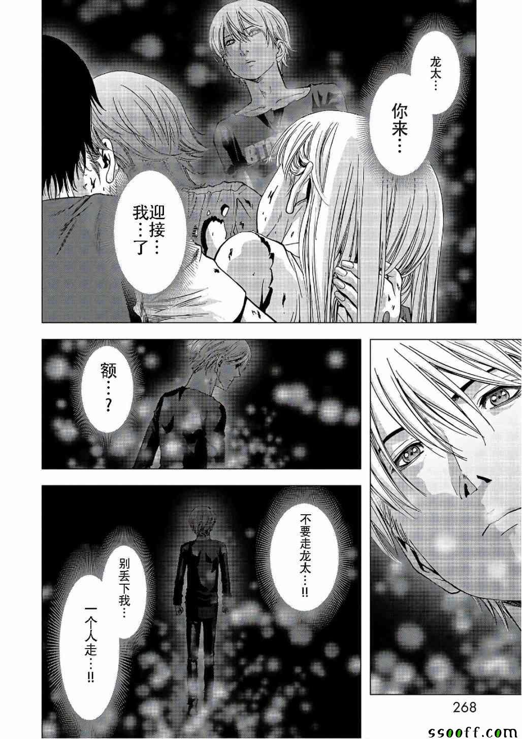 第122话