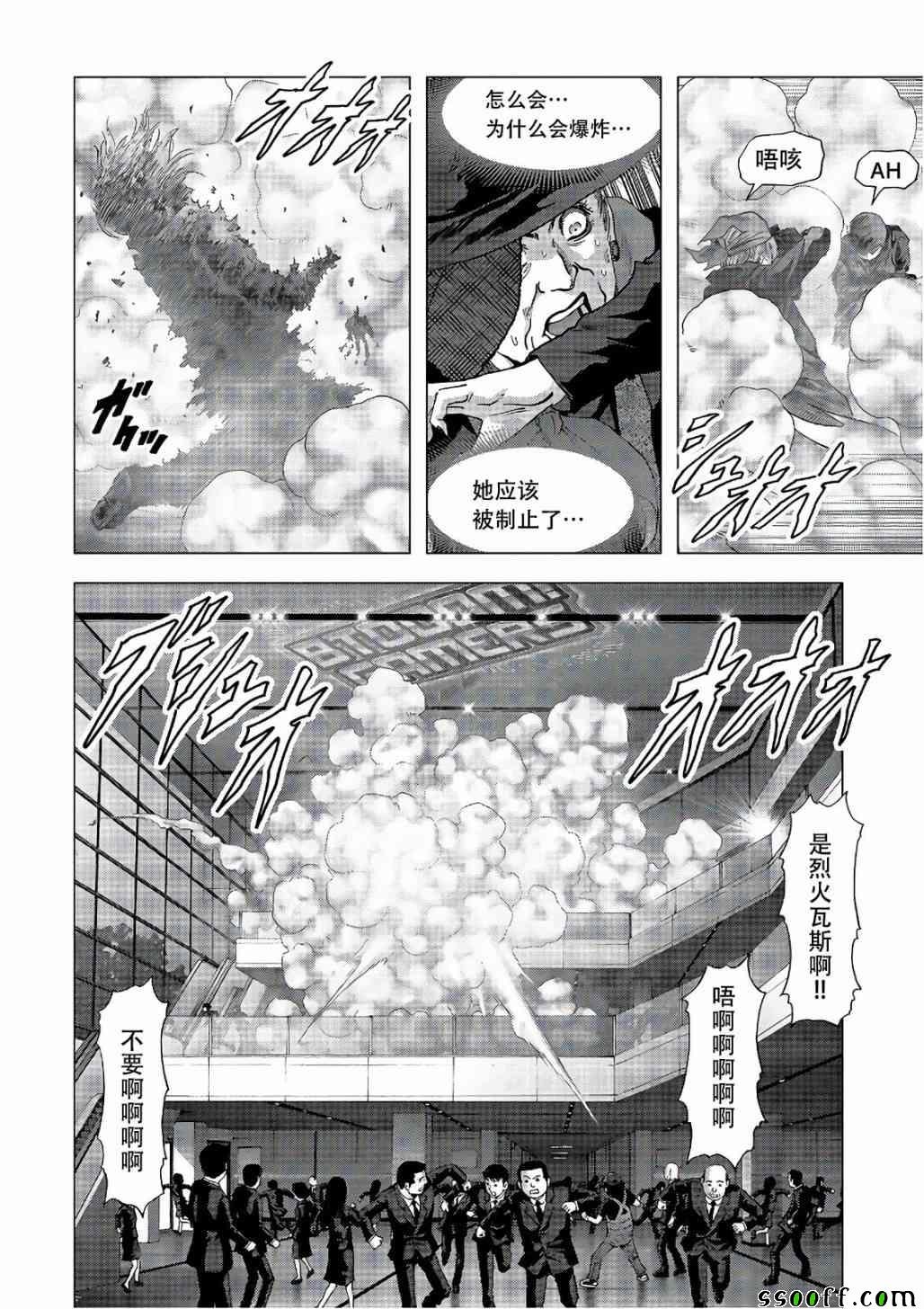 第122话