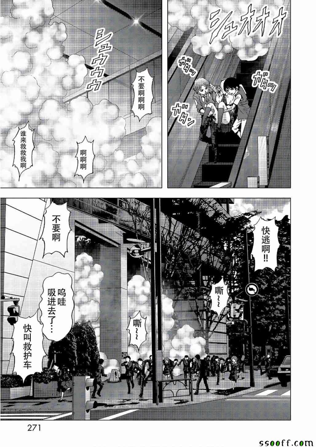 第122话