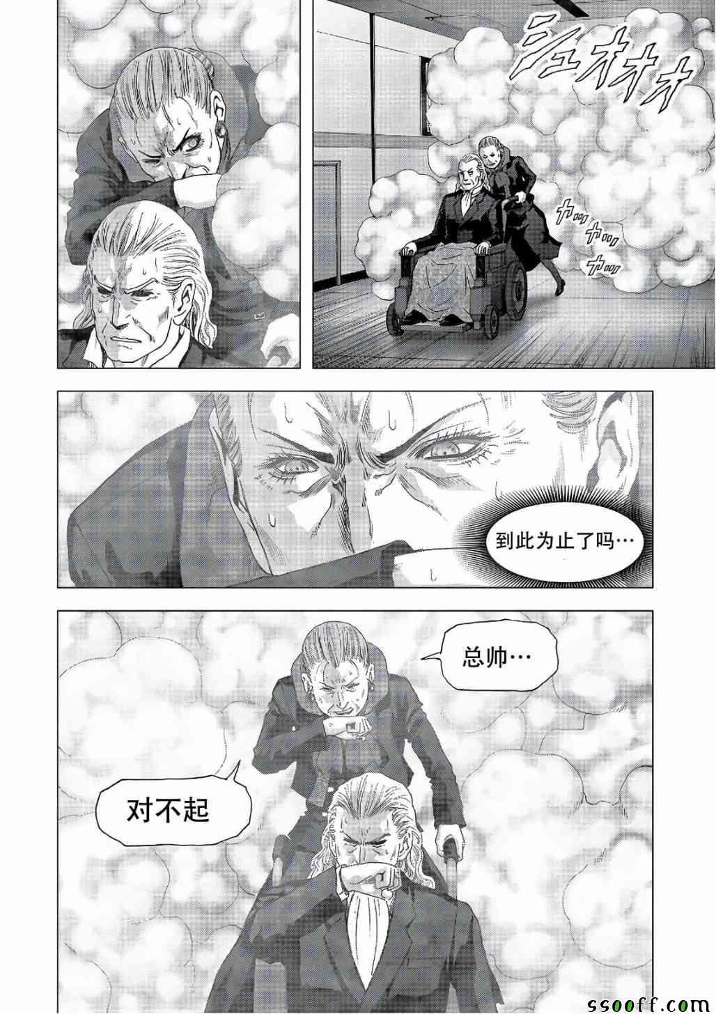 第122话